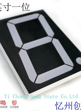 4英寸四串二并超高亮红色一位共阴共阳数码管  MT40011ARBR