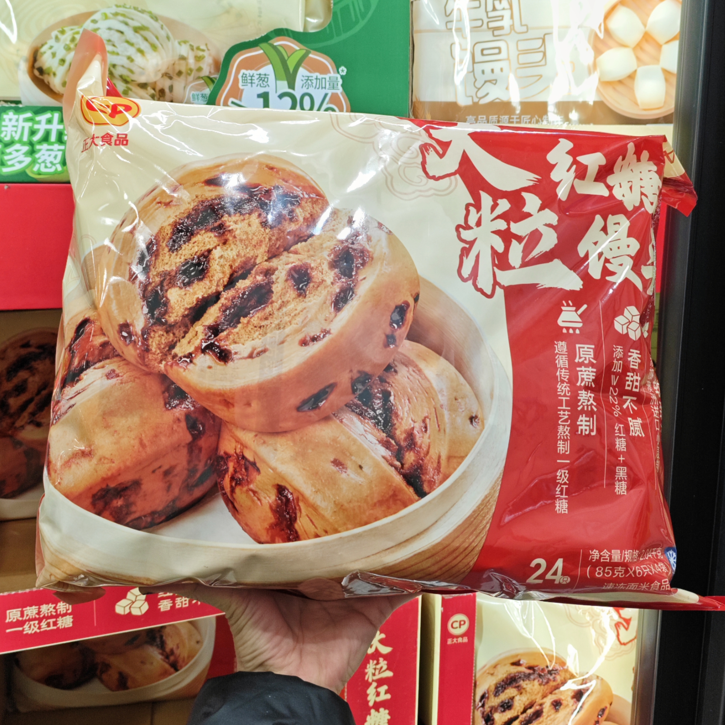 山姆代购 正大CP大粒红糖馒头2.04kg(510g*4小袋)早餐冷冻面点心