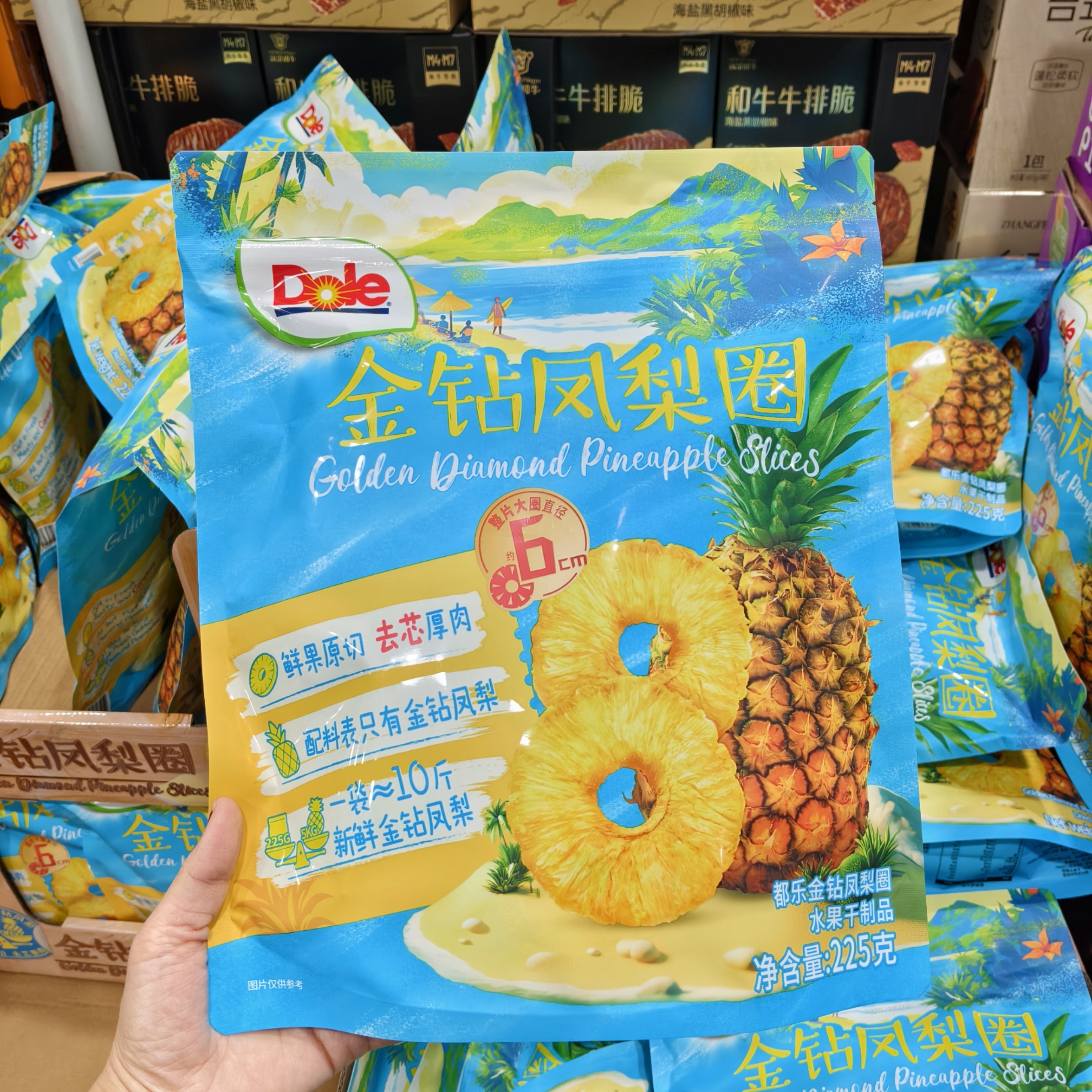 山MM姆代购都乐金钻凤梨圈225g水果干制品原切去芯菠萝干果脯零食,零食/坚果/特产,菠萝/凤梨干,淘宝优惠券,粉丝福利购,淘宝优惠卷