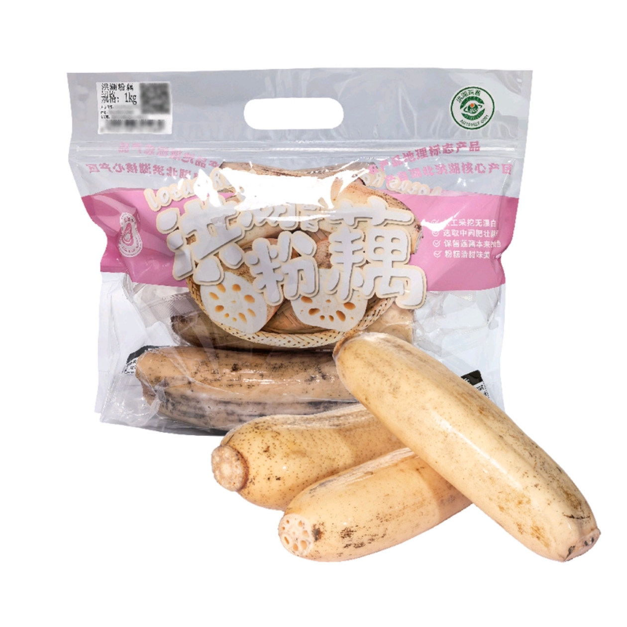 山姆代购洪湖粉藕 1kg 适合煲汤 粉糯清甜 手工采挖加工 无漂白