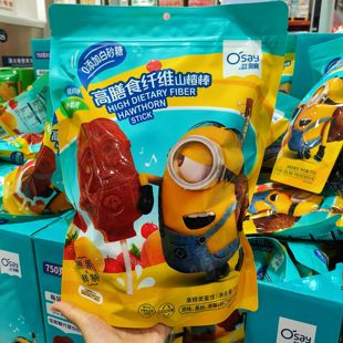 山M姆代购 高膳食纤维山楂棒小黄人果糕类蜜饯儿童零食独立包装