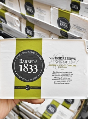 山代购姆 英国进口Barbers1833熟成切达奶酪350g原制干酪生鲜奶酪