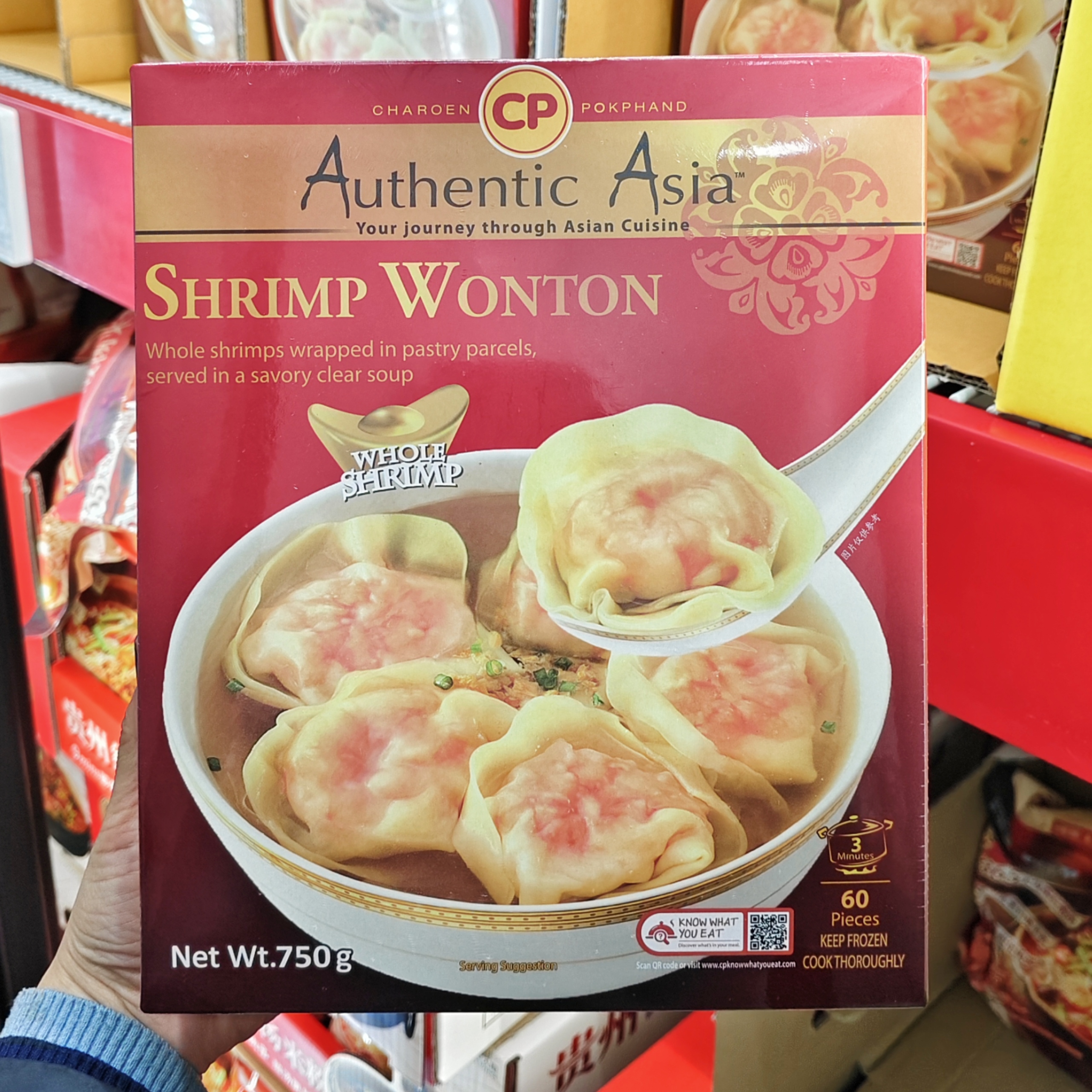 山姆代购 CP泰国进口虾肉馄饨750g(虾肉馄饨720g+调味粉(包)5g*6)