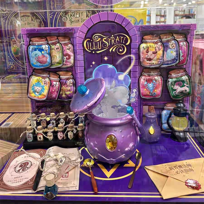 山姆代购星愿魔药水瓶 魔法药水礼盒儿儿童生日礼物手工DIY礼物