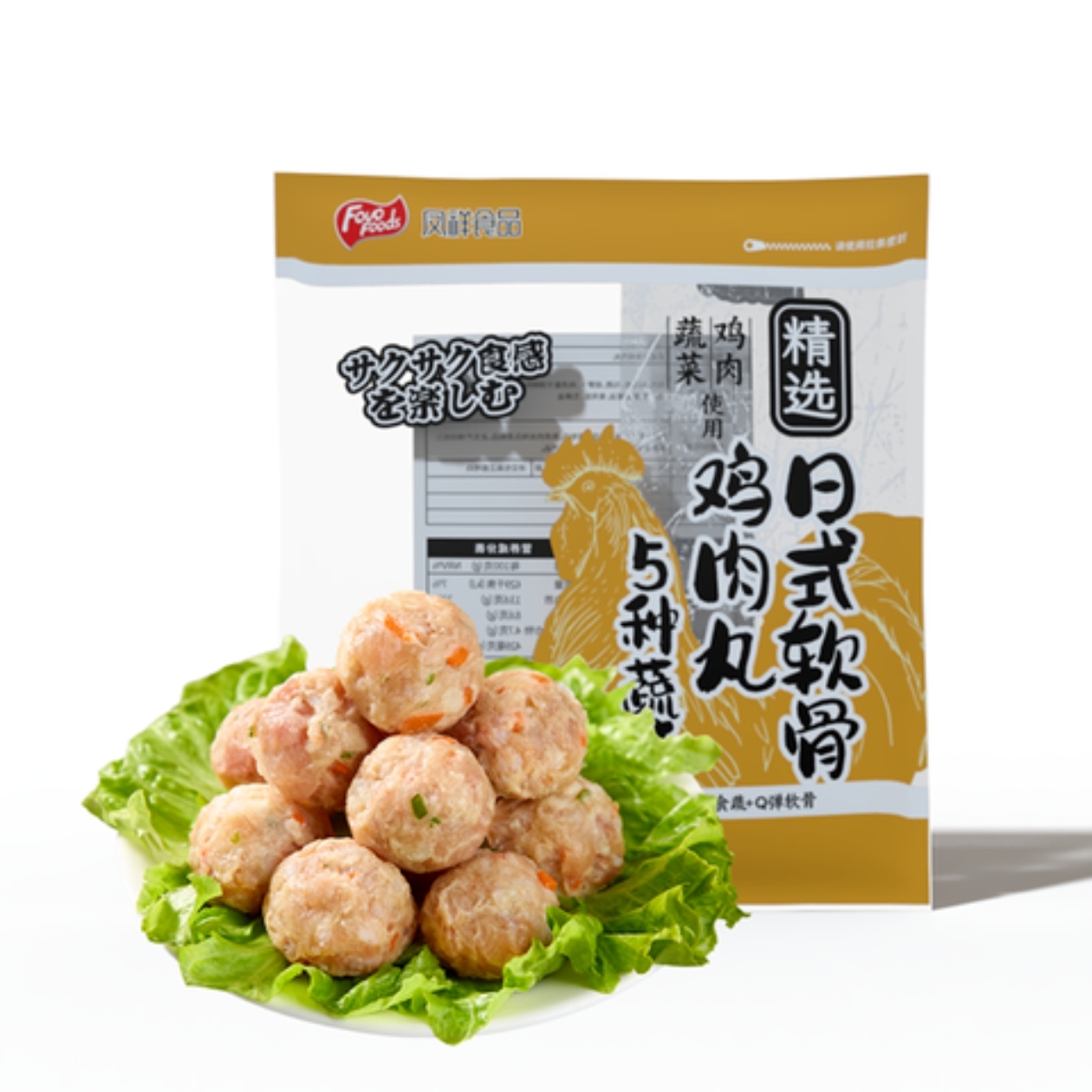 山姆代购 日式软骨鸡肉丸1.5kg 鸡软骨脆爽马蹄火锅快手菜
