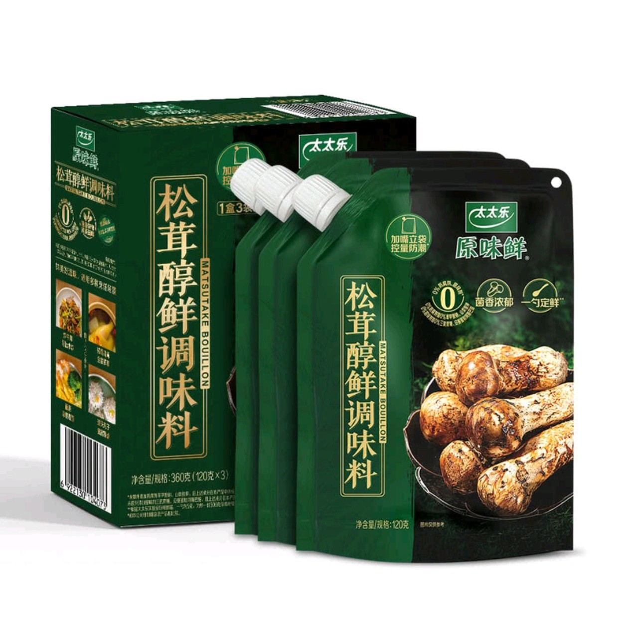 山M姆代购 太太乐 松茸醇鲜调味料 360g(120g*3) 正品代购,粮油调味/速食/干货/烘焙,鸡精/味精/鸡粉,淘宝优惠券,粉丝福利购,淘宝优惠卷