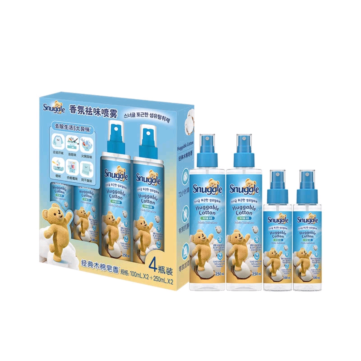 山姆代购 snuggle小熊祛味喷雾100ml*2瓶+250ml*2瓶 韩国衣服喷雾