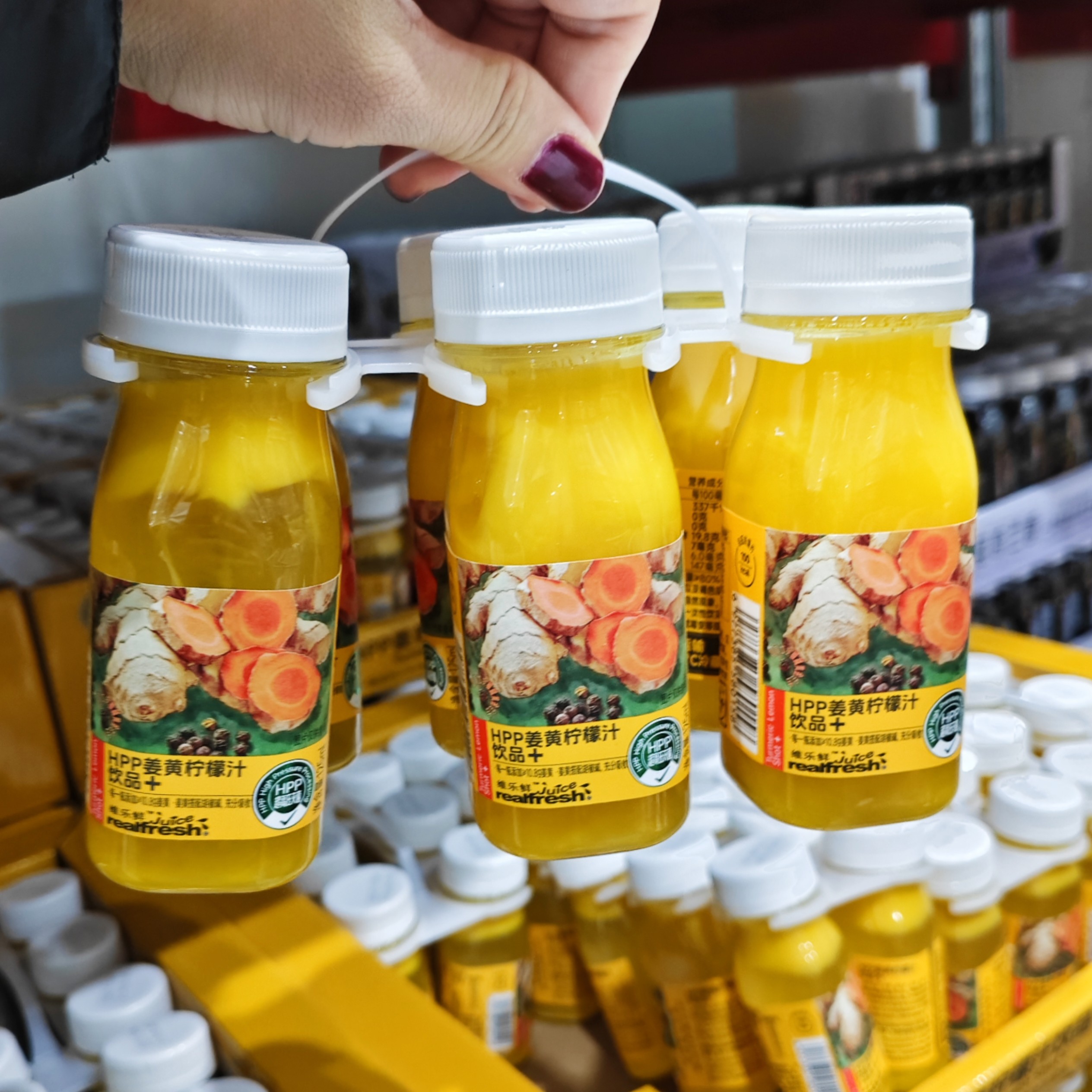 山姆代购 维乐鲜 HPP姜黄柠檬汁125ml*6便携装休闲饮料办公饮品茶