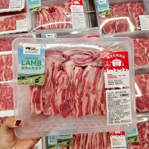 会员超市代购澳洲冰鲜羔羊排900g红焖汤包300g原切羔羊肉家宴大菜