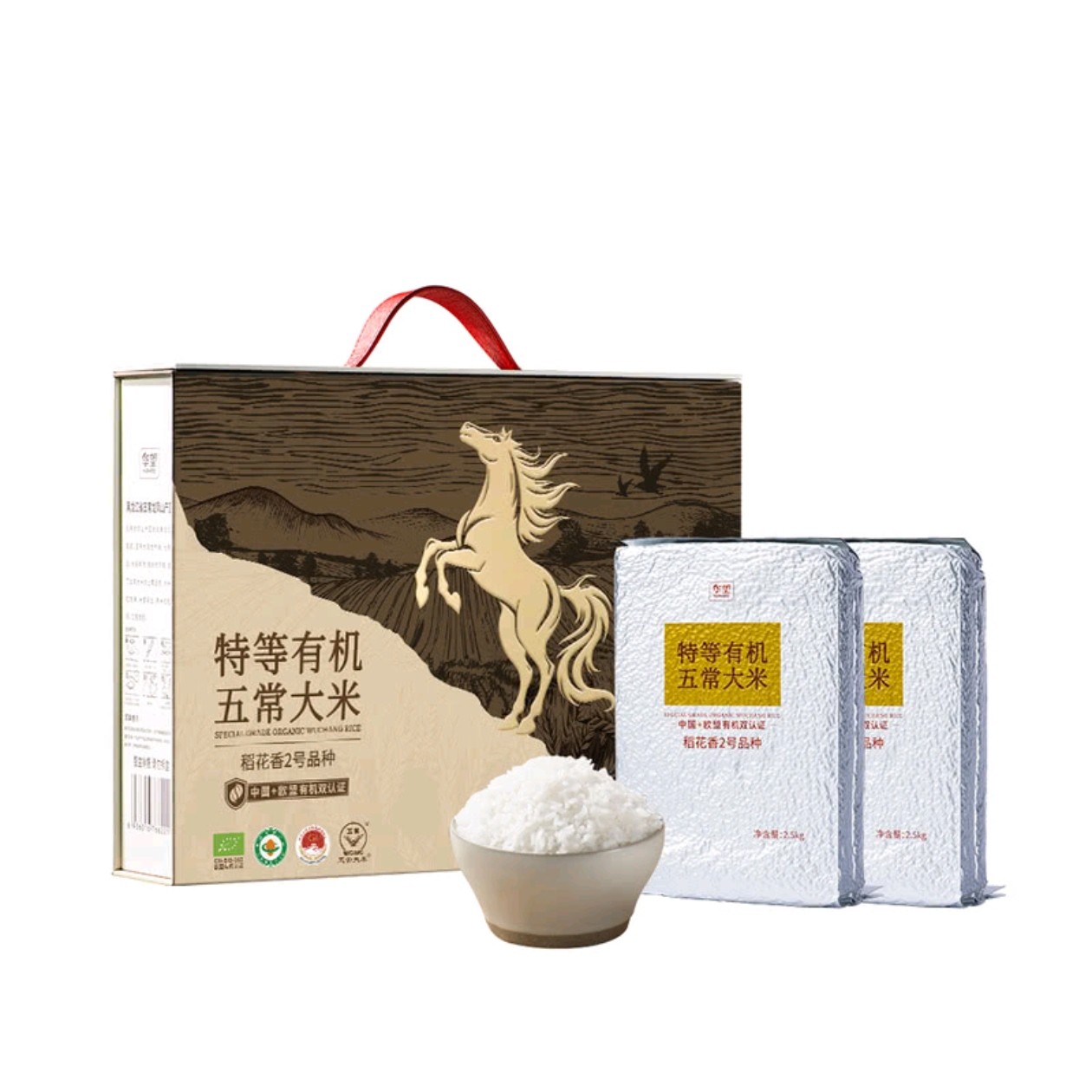超市代购华望特等有机五常大米2.5kg*2袋有机双认证优质稻花香2号,零食/坚果/特产,糕点礼盒/伴手礼,淘宝优惠券,粉丝福利购,淘宝优惠卷
