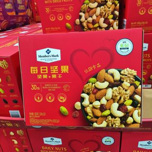 山姆代购 30小包入每日坚果 坚果 Member 900g Mark 果干