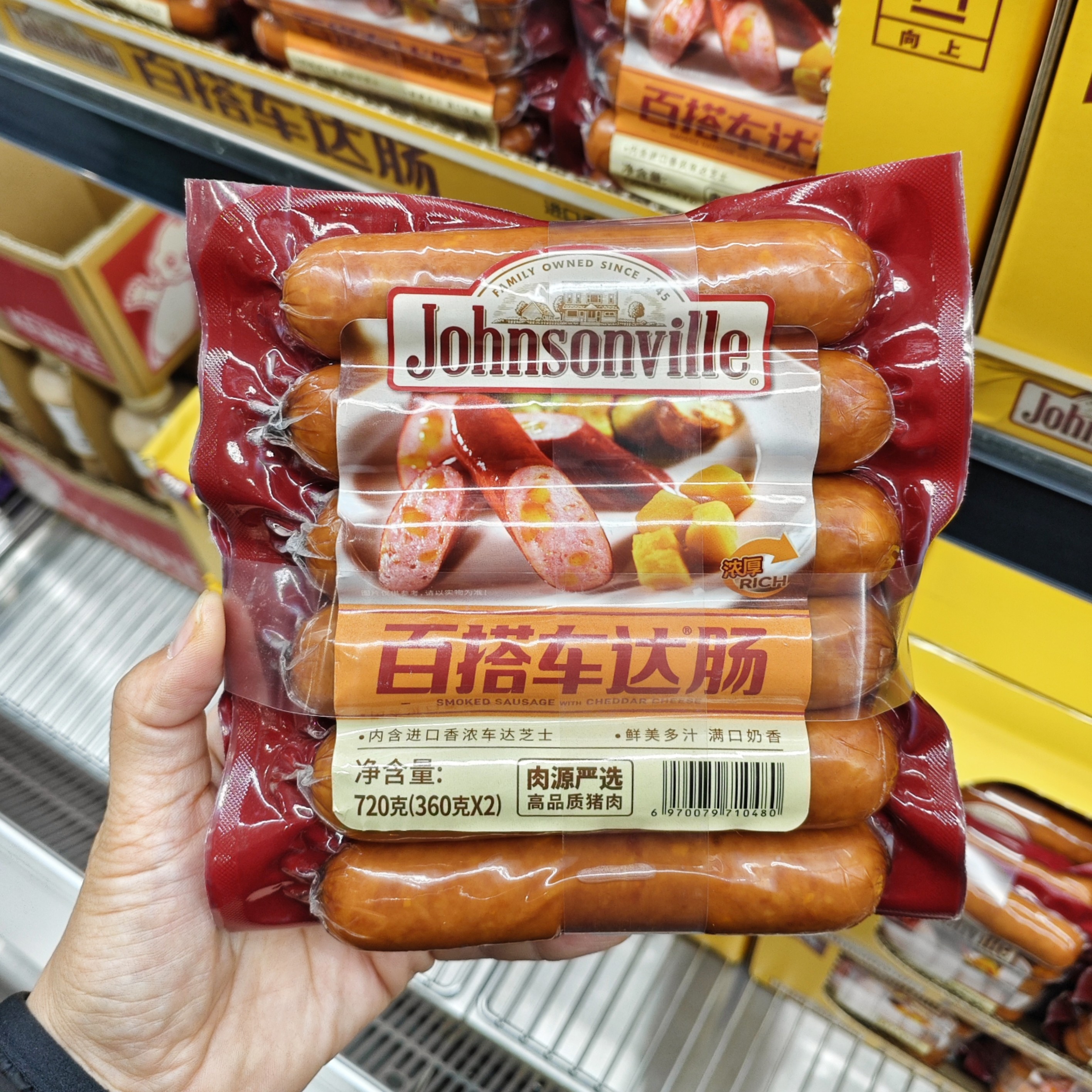 山MM姆代购尊乐百搭车达肠650g芝士烤肠火腿肠早餐肠烧烤空气炸锅,粮油调味/速食/干货/烘焙,香肠/腊肠/烤肠,淘宝优惠券,粉丝福利购,淘宝优惠卷