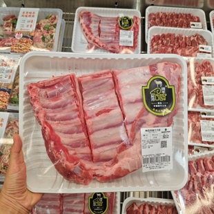 MM山超市姆代购 盐池滩羊排段约 奶香生羊肉生羊排 三姆顺丰