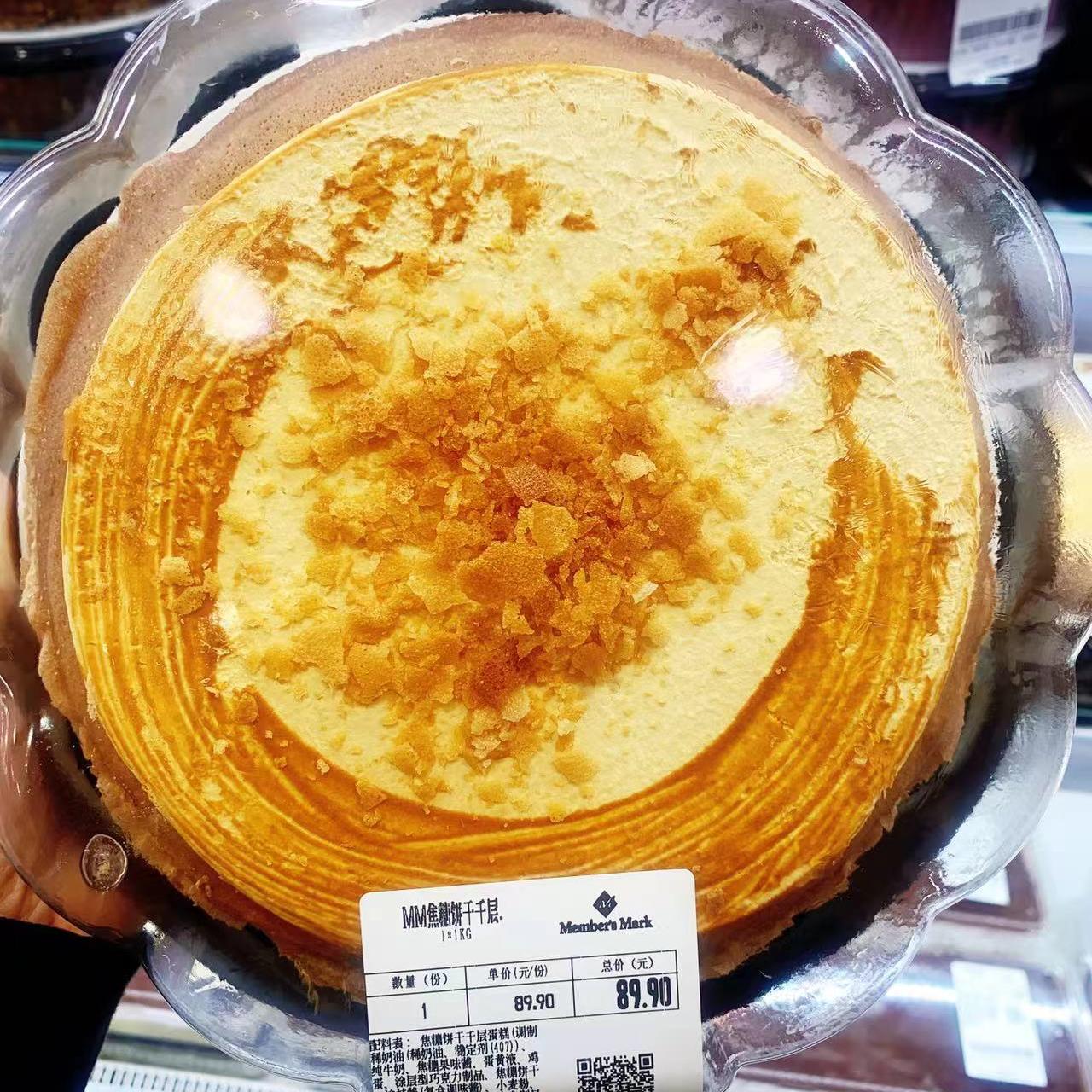 生日礼物约8寸慕斯奶油