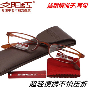 夕阳红年轻态老花镜超轻tr90高弹折不断男女树脂防疲劳老光镜2028