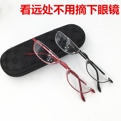 225度半月形男女看远近老花眼镜