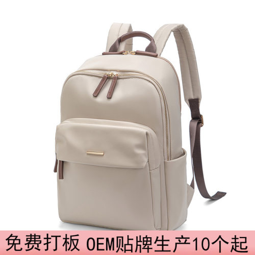 Backpack牛津布双肩包大容量14寸16寸电脑包时尚休闲轻便学生书包