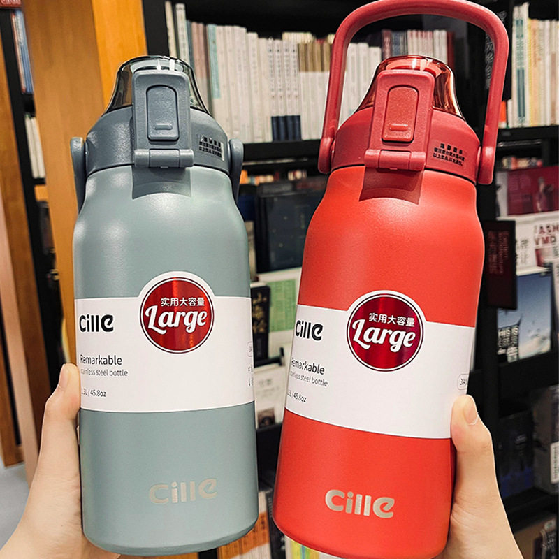 希乐保温杯女士高颜值大容量水杯网红运动水壶男便携带吸管保温壶