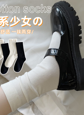 春秋季袜子女中筒袜月子袜百搭黑白色长袜薄款堆堆袜宽口纯色夏