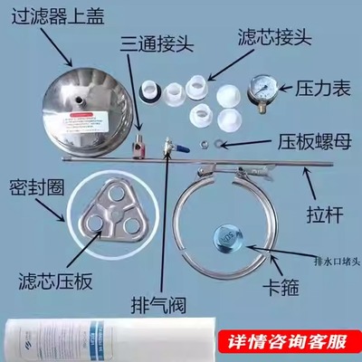 过滤器卡箍堵头盖子密封圈