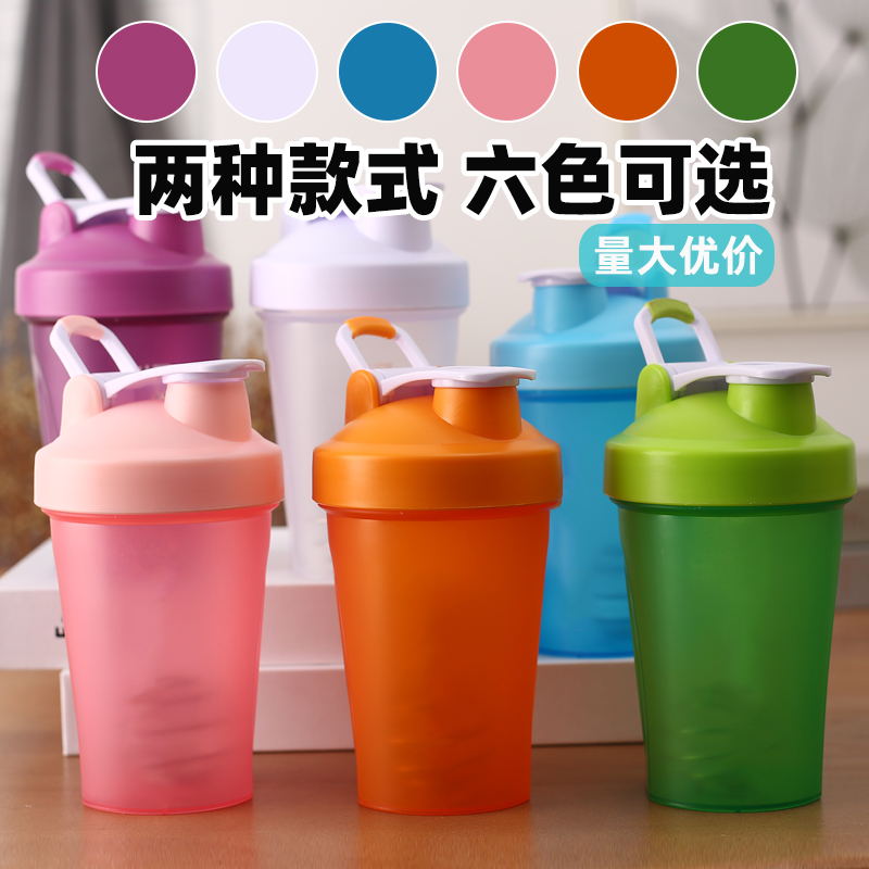 康宝莱奶昔杯摇摇杯代餐搅拌杯蛋白营养粉健身运动水杯可定制LOGO在类目 餐饮具, 杯子/水杯/水壶, 摇摇杯中 - 来自Buy2taobao.com提供专业的淘宝代购服务