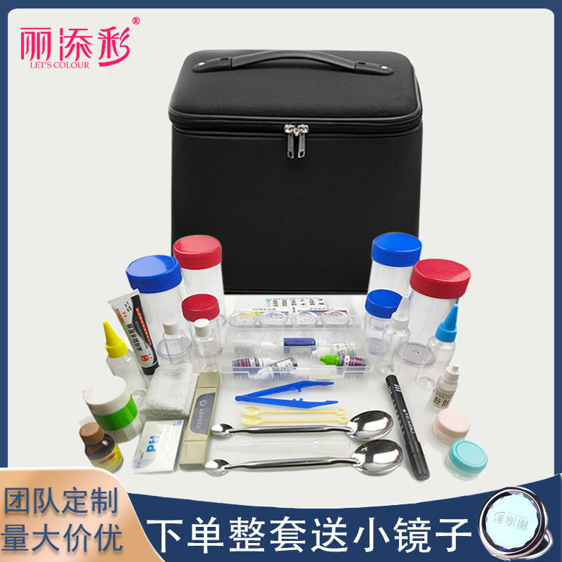 安利产品示范辅助套装单肩多功能
