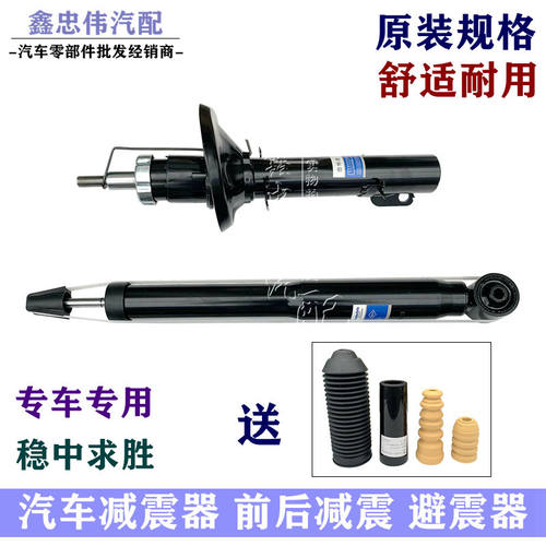 帕萨特减震器速腾桑塔纳帕萨特