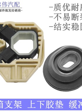 水箱框架胶垫上下胶墩水箱支架胶