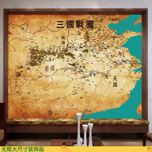 三国地图无框装饰画魏蜀吴三国战图背景墙布刀叉剑戟斧钺钩赤壁图