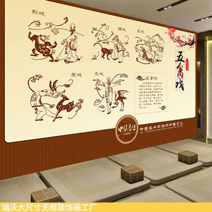 五禽戏健身操中医馆养生传承文化背景墙装饰画华佗保健操五禽戏图