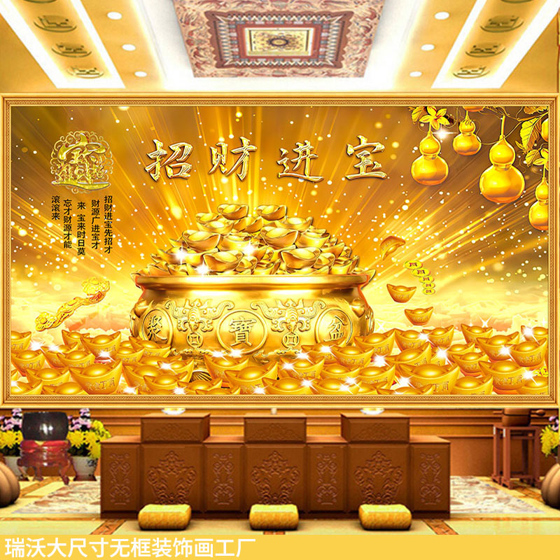 招财进宝装饰壁画聚宝盆金元宝商铺工厂公司开张生意兴隆佛堂背景