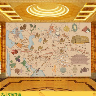 丝绸之路地图装饰画地理历史文化背景墙张骞骆驼商队途经物产壁布