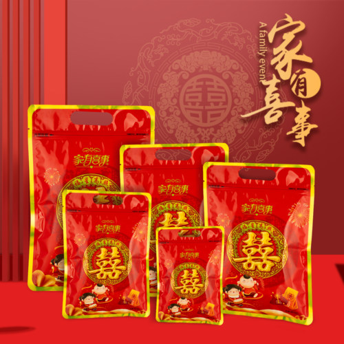 喜庆婚庆塑料糖果袋加厚礼包袋