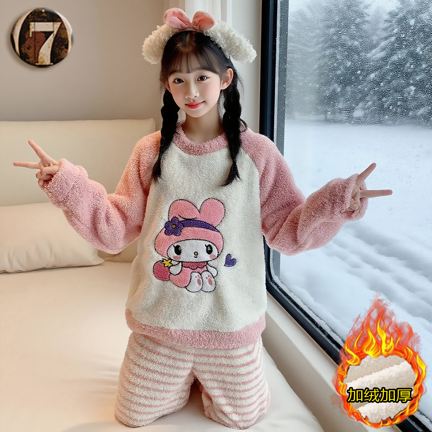 儿童卡通美乐蒂女童睡衣睡衣套装