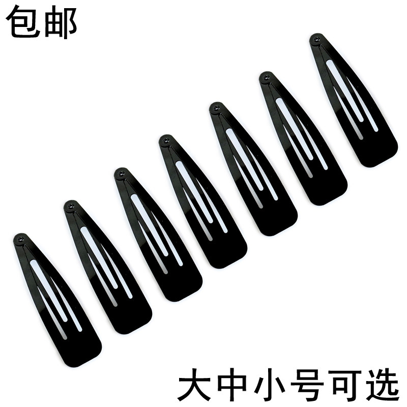 大中小号BB夹大黑夹子烤漆亮黑黑色边夹刘海夹后脑勺碎发夹水滴夹