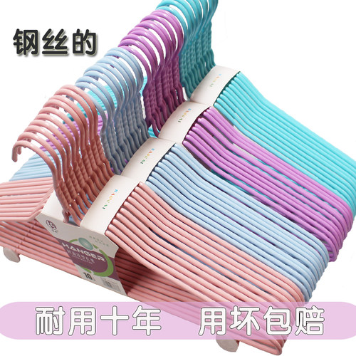 衣架成人家用钢丝浸塑加长衣撑子