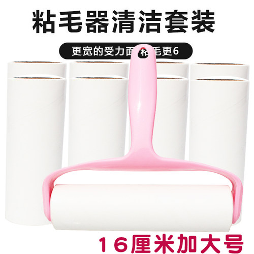 粘毛器家用去毛器滚刷灰尘衣物