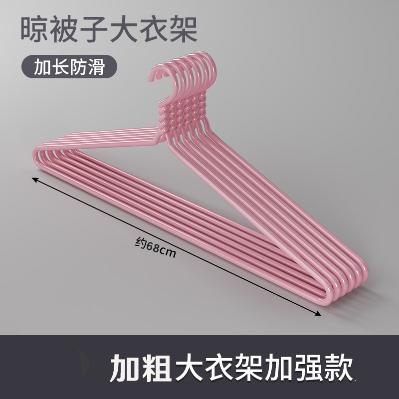 浴巾衣架床单宝宝抱被专用晒被子