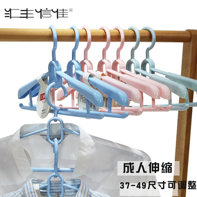 伸缩塑料宽肩加长无痕防风晾衣架