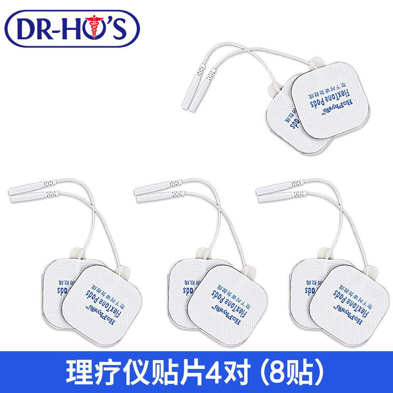 Genuine He Haoming Health Care Massage Machine Original Accessories DR-HO'S Dr. He Massager Physiotherapy Device Small Patch