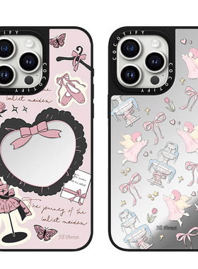 C家联名Hi Forest森林早报系列MagSafe磁吸苹果16pro适用iphone17promax手机壳创意潮牌15plus防摔14保护套13