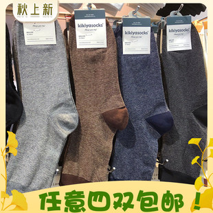 2025韩国袜子秋冬新款 商务袜中筒拼色跟棉袜 英伦风细条纹男士