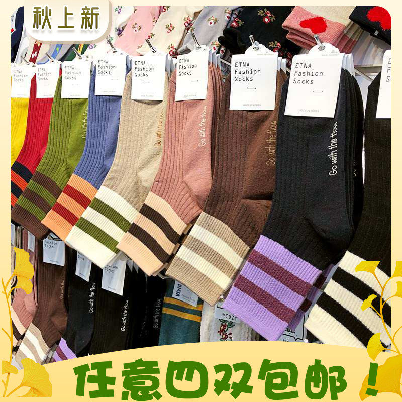ETNA韩国拼色条纹中筒袜潮5001三杠彩色TB运动短棉袜东大门女袜子