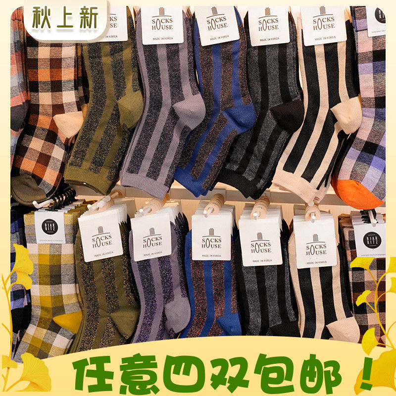 韩国进口东大门390百搭撞色亮丝竖条纹棉袜中筒袜春秋中筒女袜子