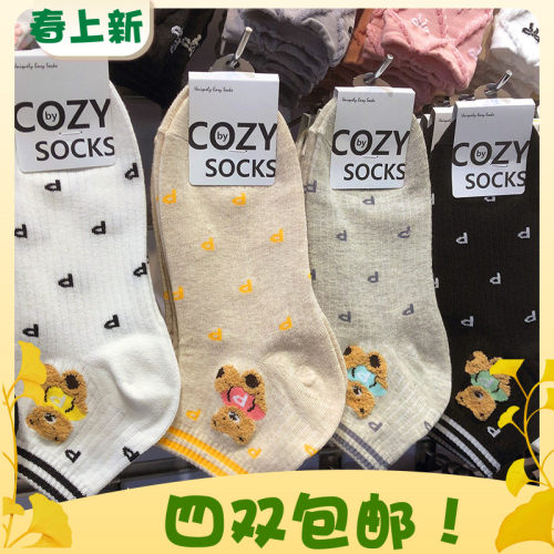 COZY两杠波点低腰短筒棉袜