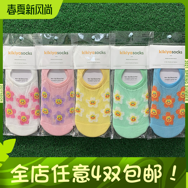 韩国东大门女袜子进口夏季薄款浅口网眼花朵透气防滑隐形船袜套