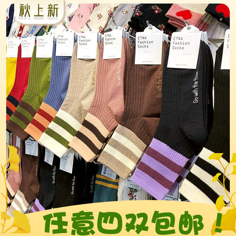 ETNA韩国拼色条纹中筒袜潮春秋三杠彩色TB运动短棉袜东大门女袜子