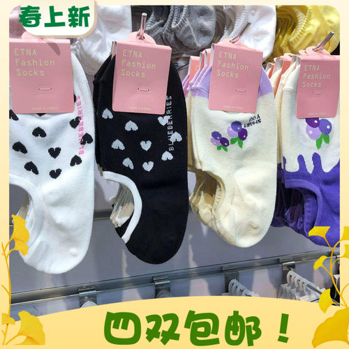 韩国ETNA船袜大门小桃心葡萄少女