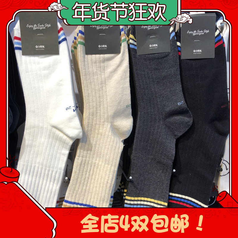 2026韩国进口男士袜子ins风三杠螺纹中筒袜滑板运动长棉袜潮男袜,运动包/户外包/配件,运动袜,淘宝优惠券,粉丝福利购,淘宝优惠卷