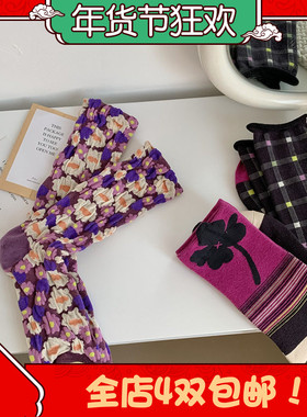 2026新款日系1073可爱紫色花朵褶皱碎花条纹格子女士中筒文艺女袜